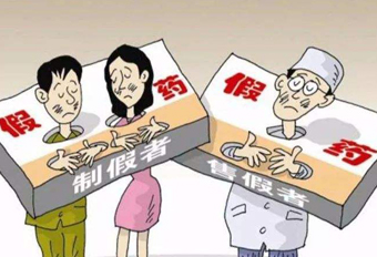 銷售藥品給無(wú)證經(jīng)營(yíng)人員，國(guó)藥控股分公司遭罰！